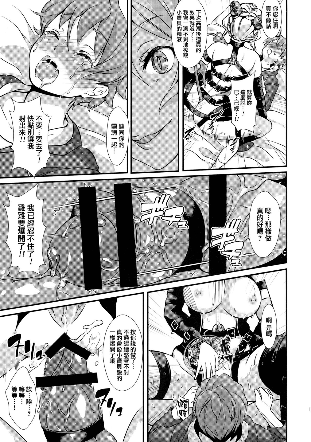 19