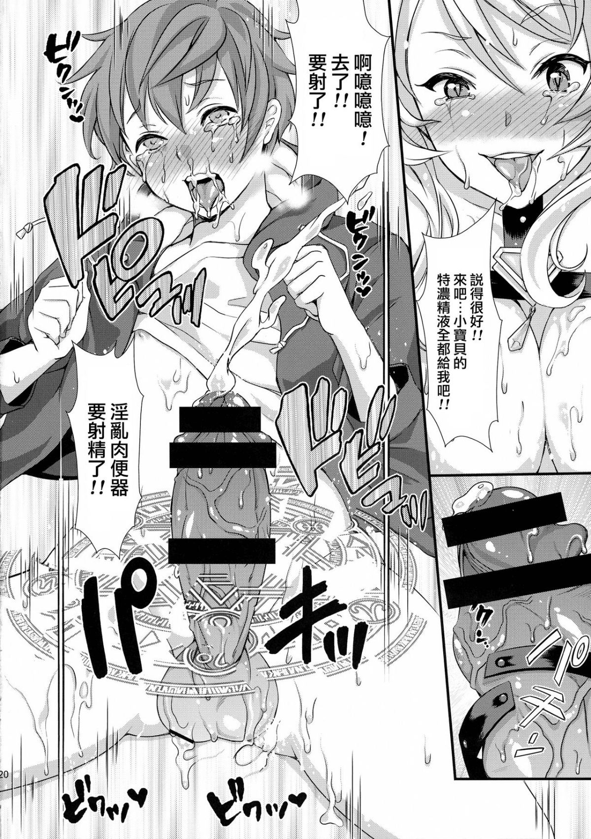 22