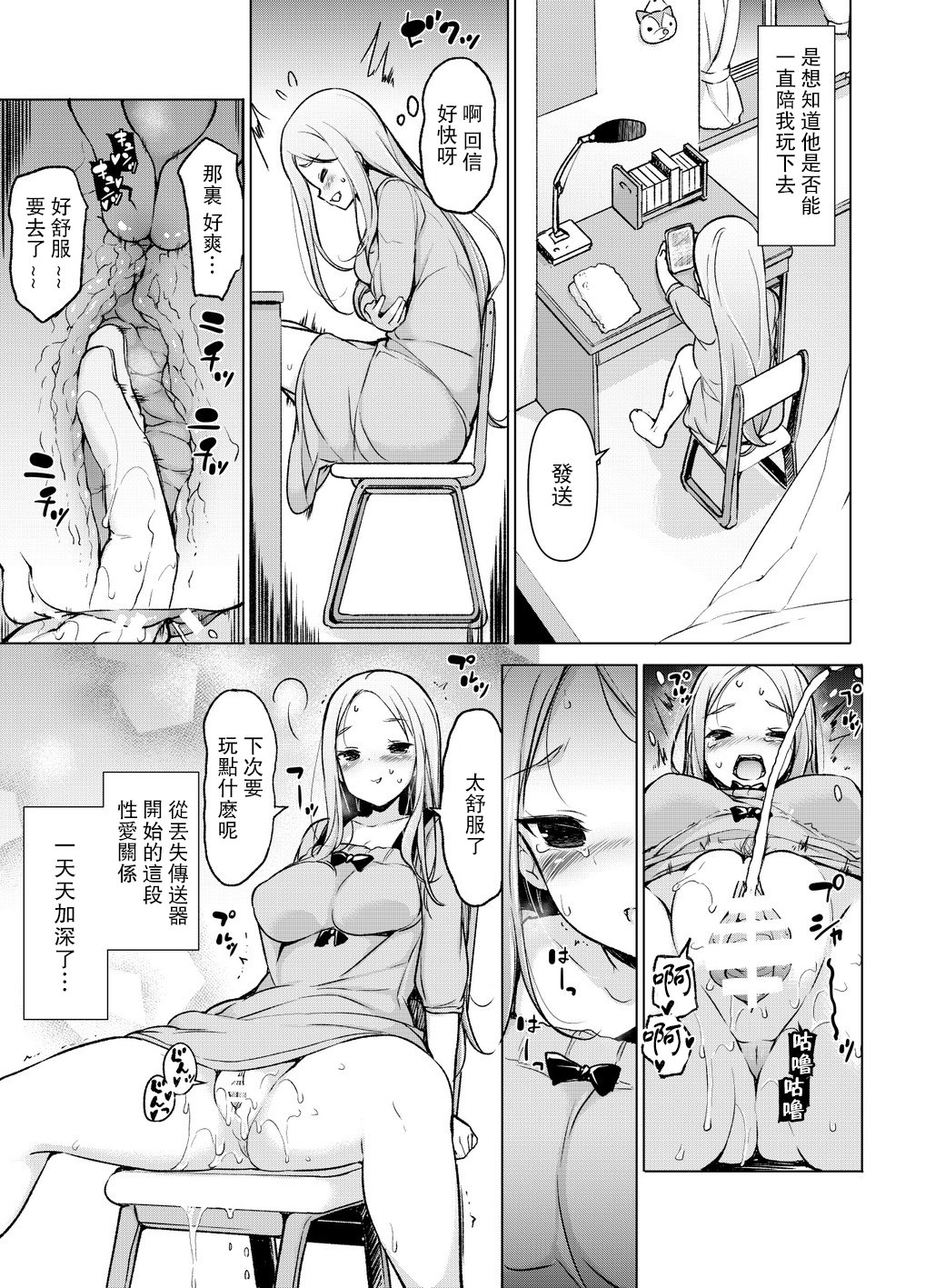 044