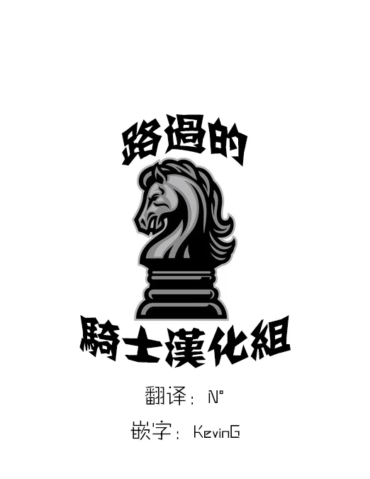 knight_horse_chess_vector_15657675
