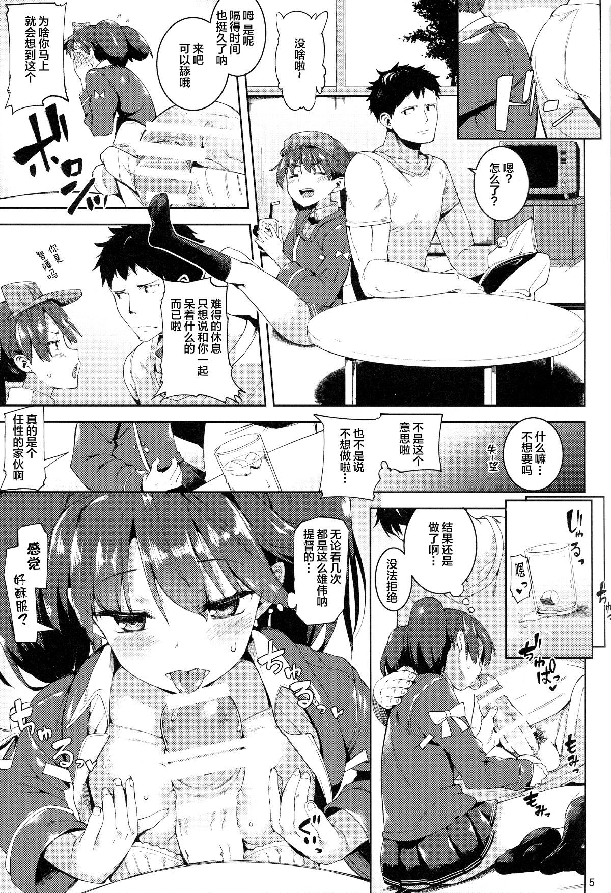 05_