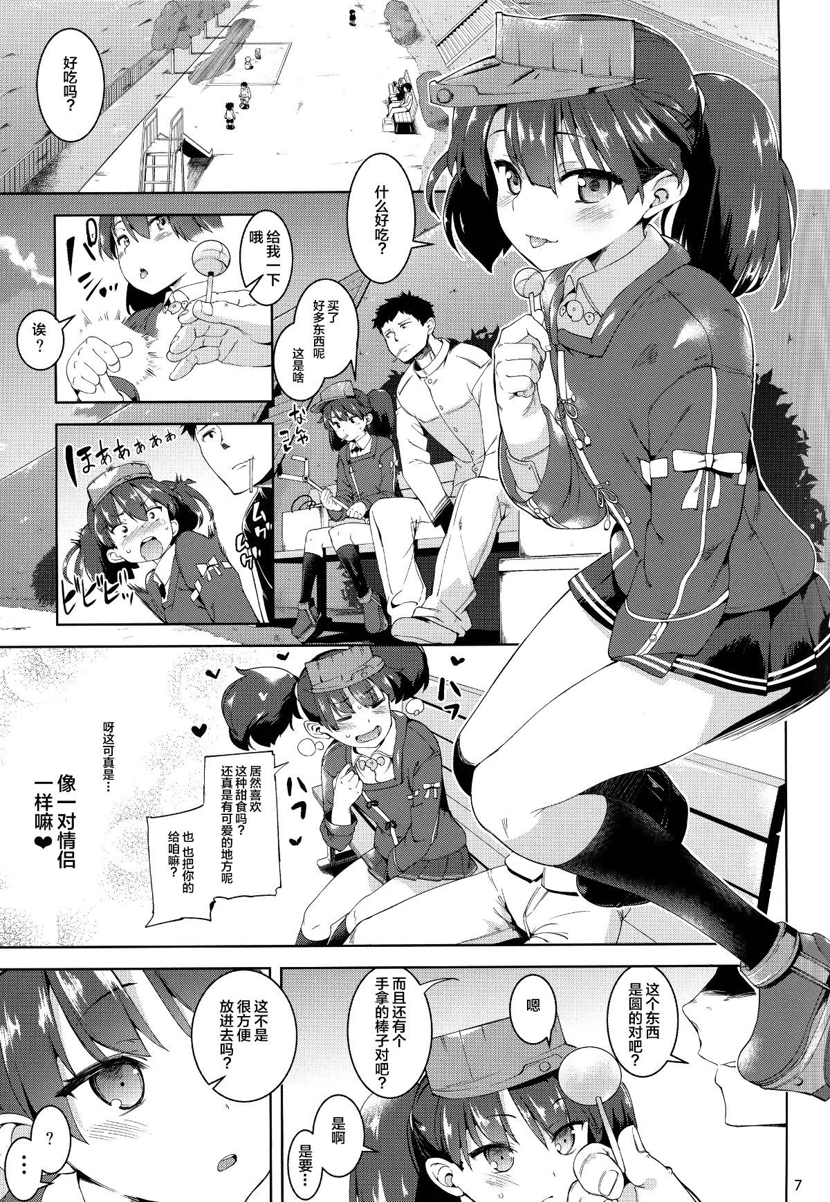 07_