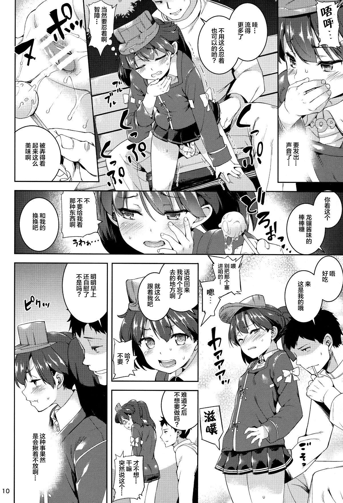 10_