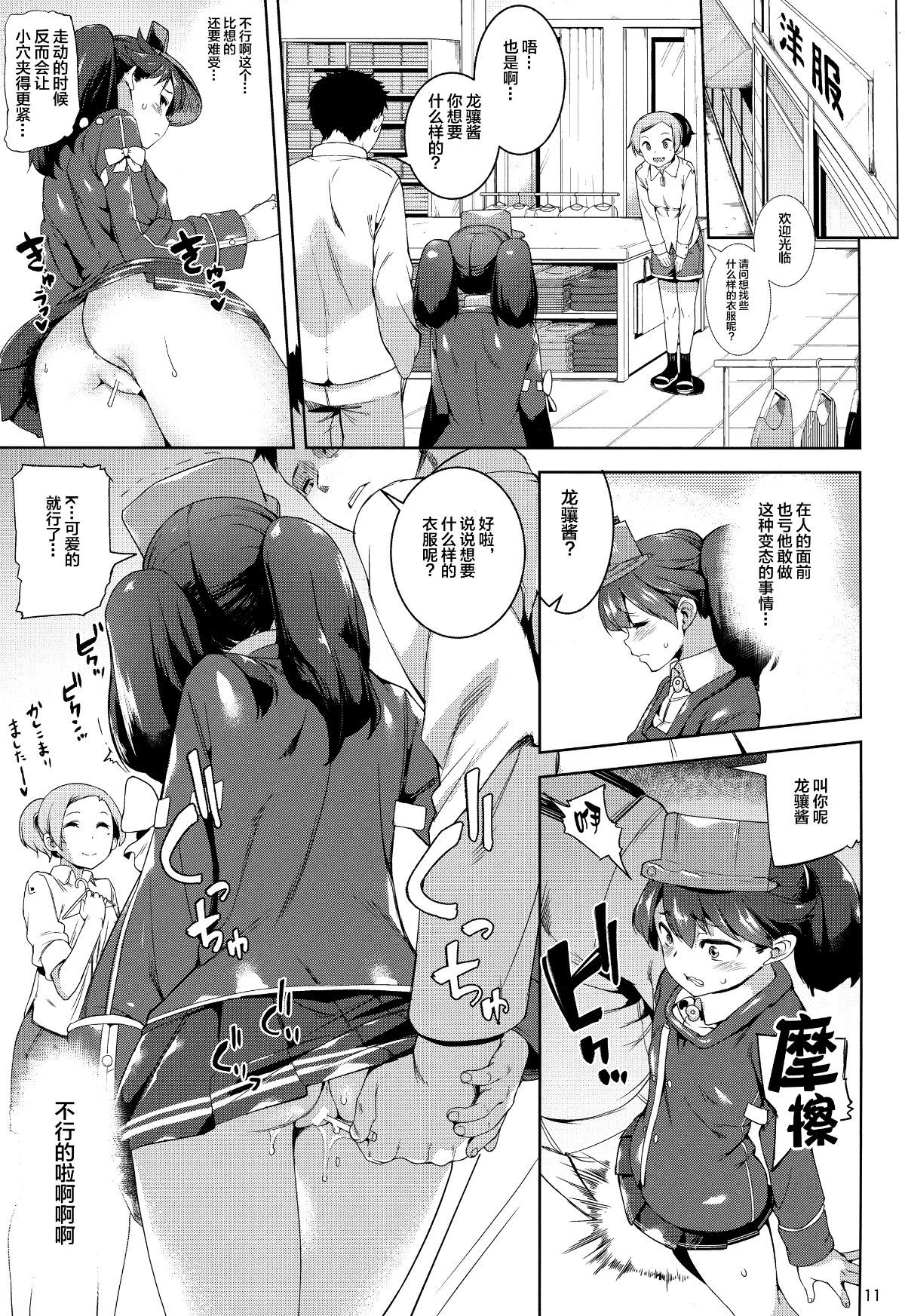 11_