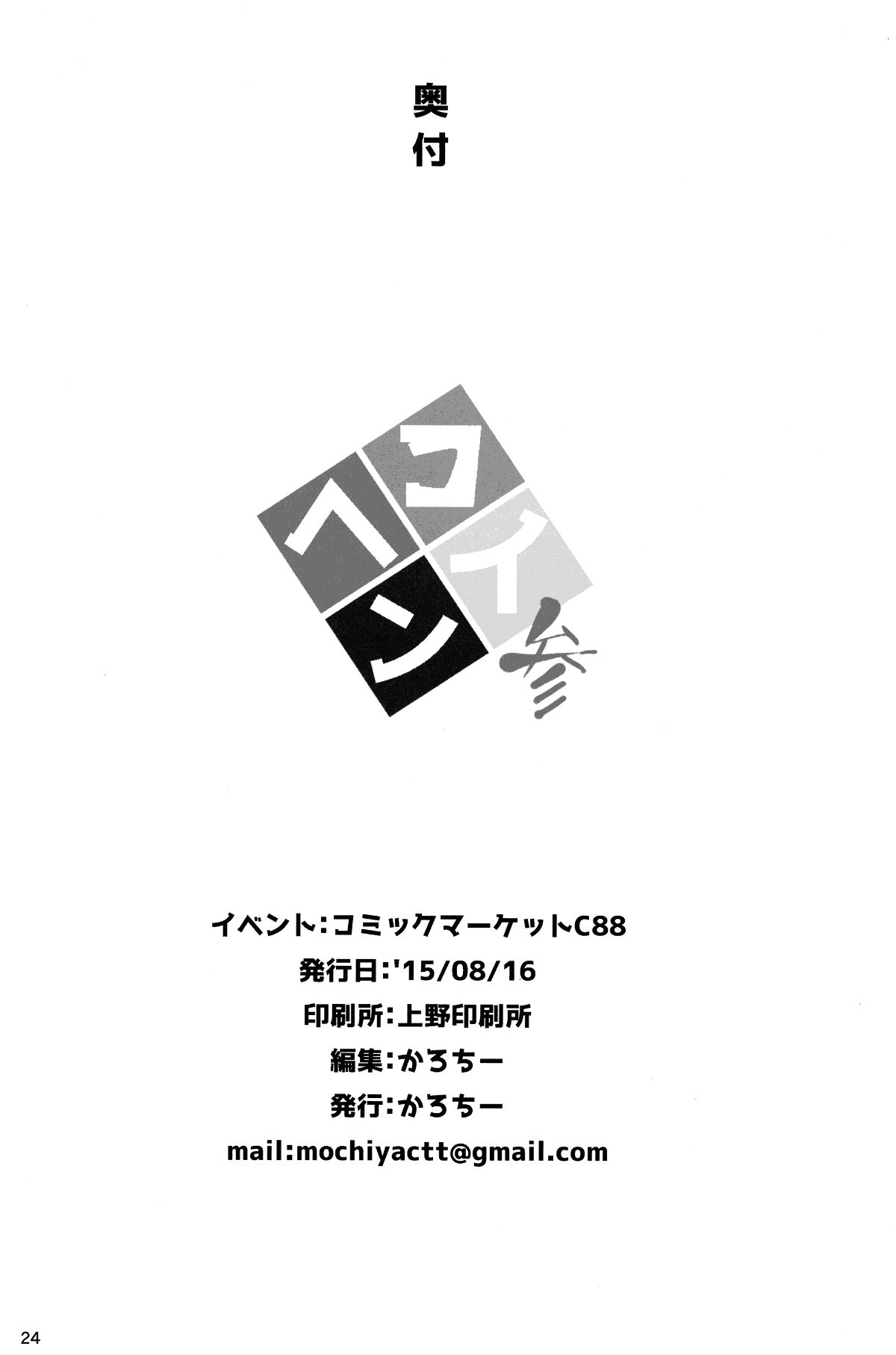 24