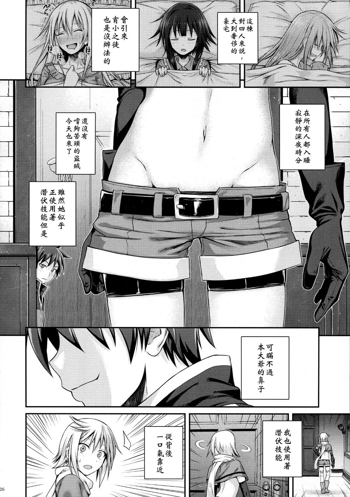06