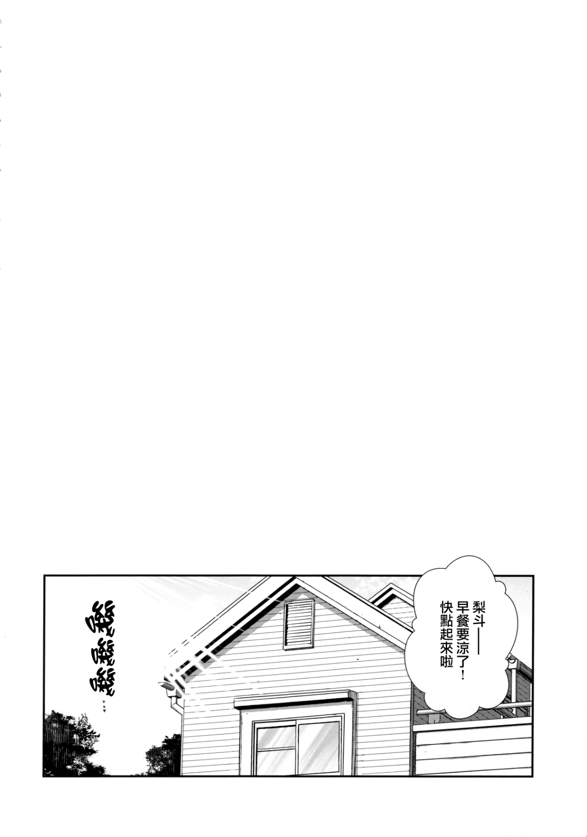 MJK-17-T493-003