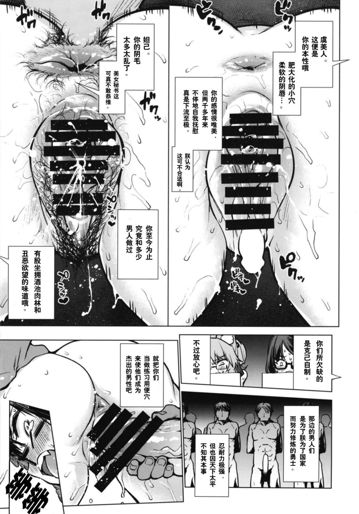 09