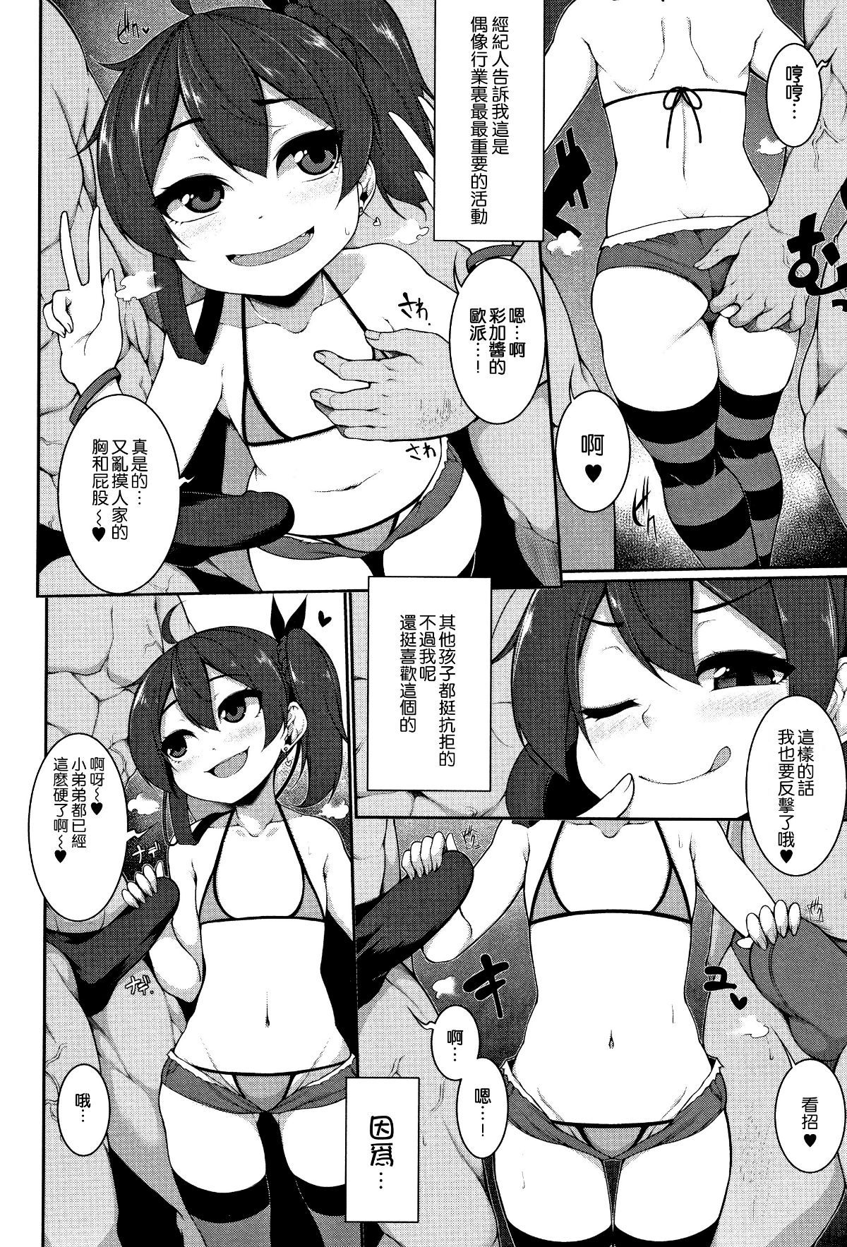 048