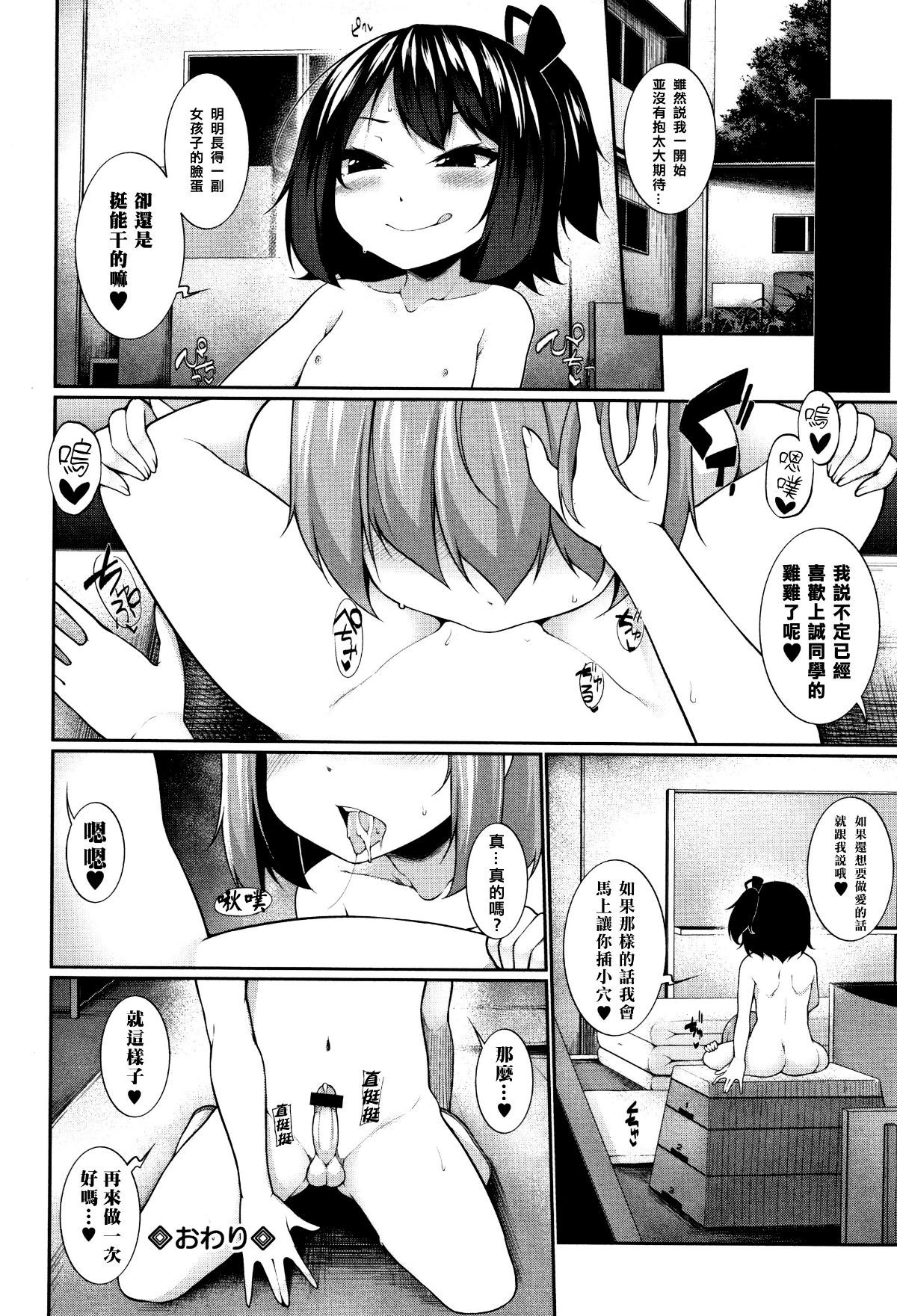 104