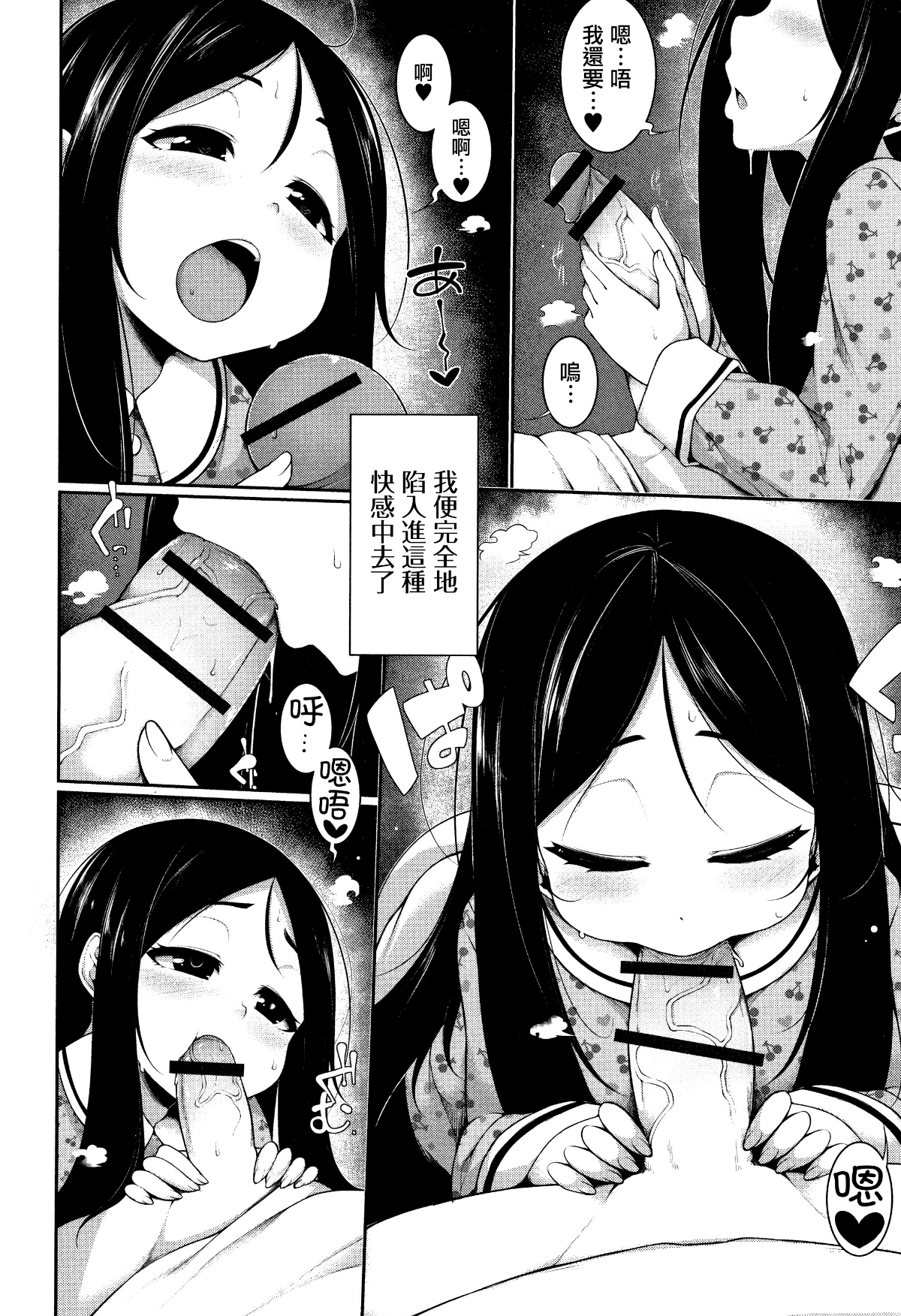 110