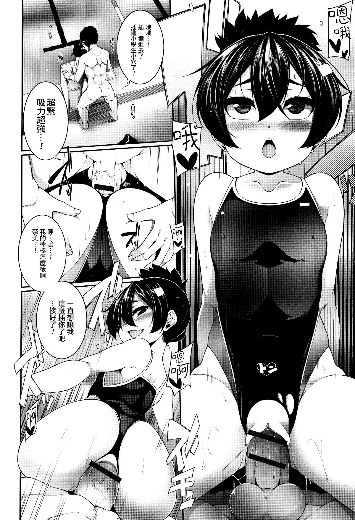 136