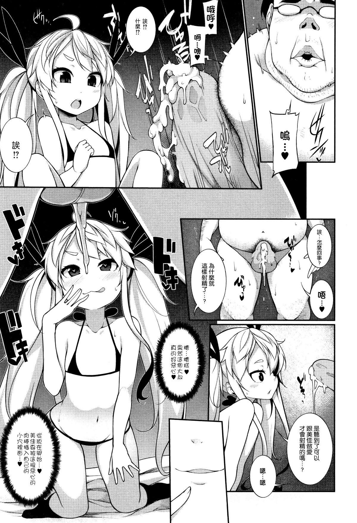 171