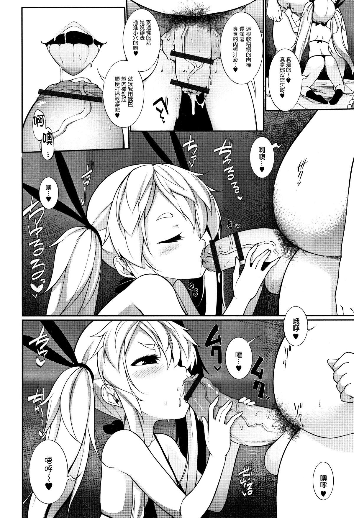 172