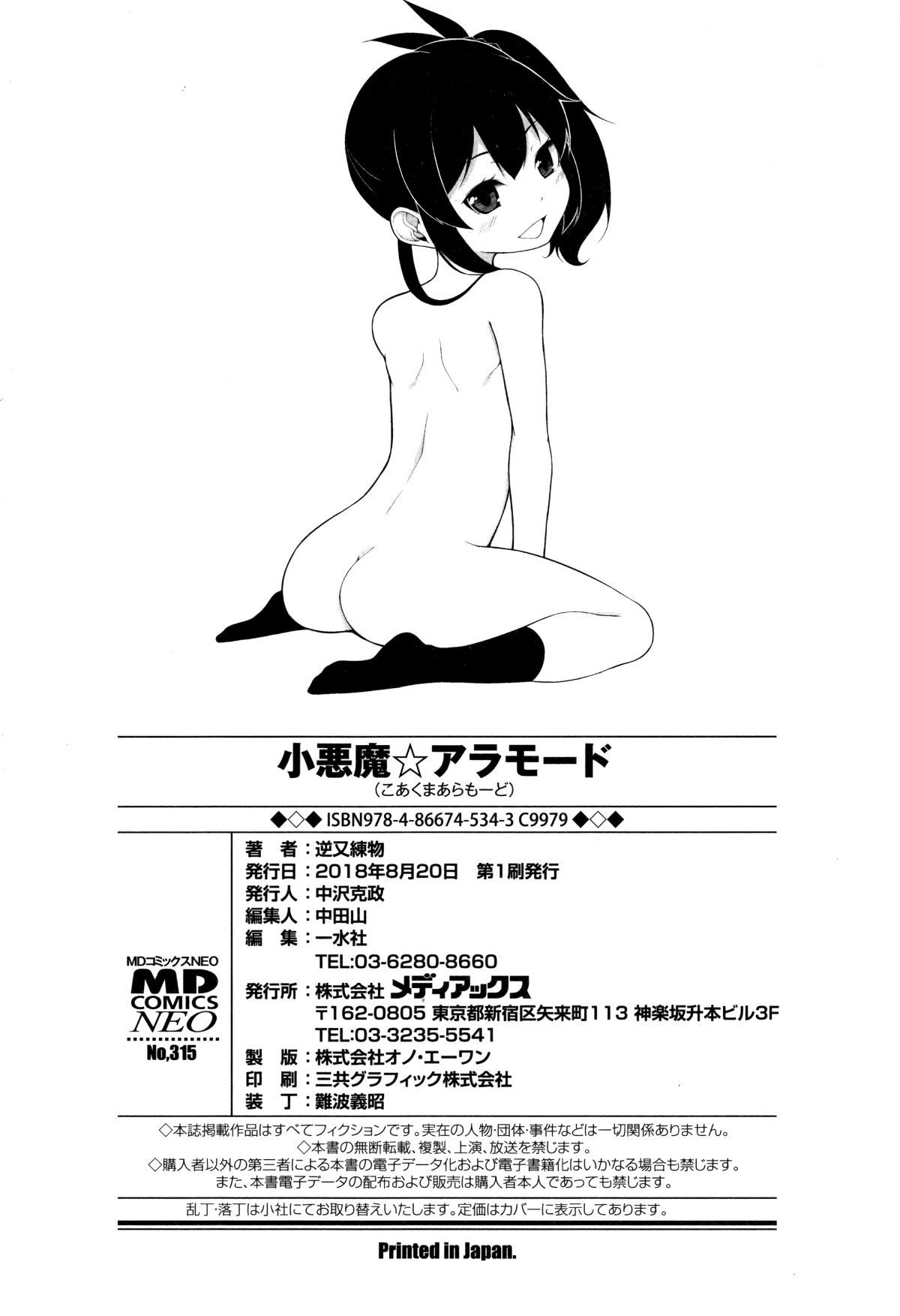 200