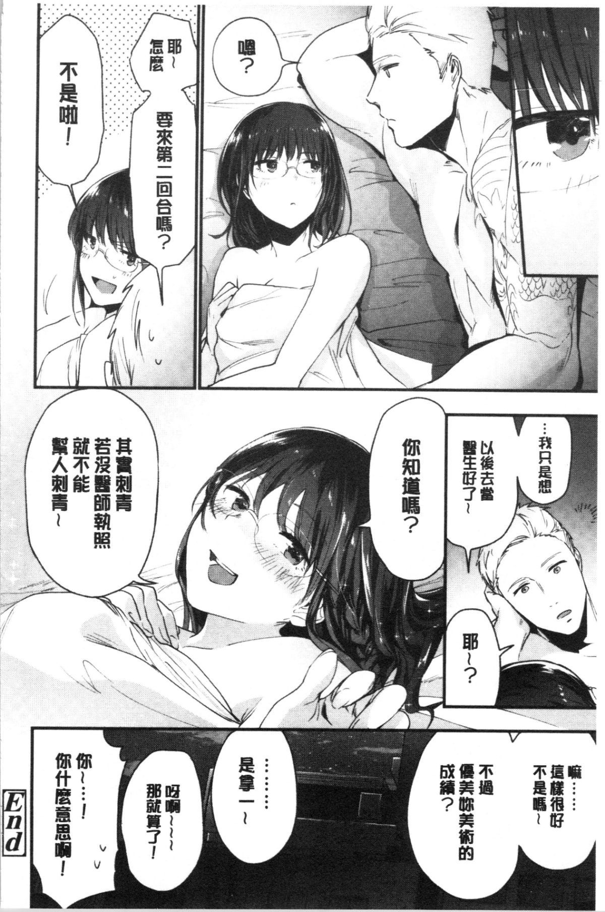 033