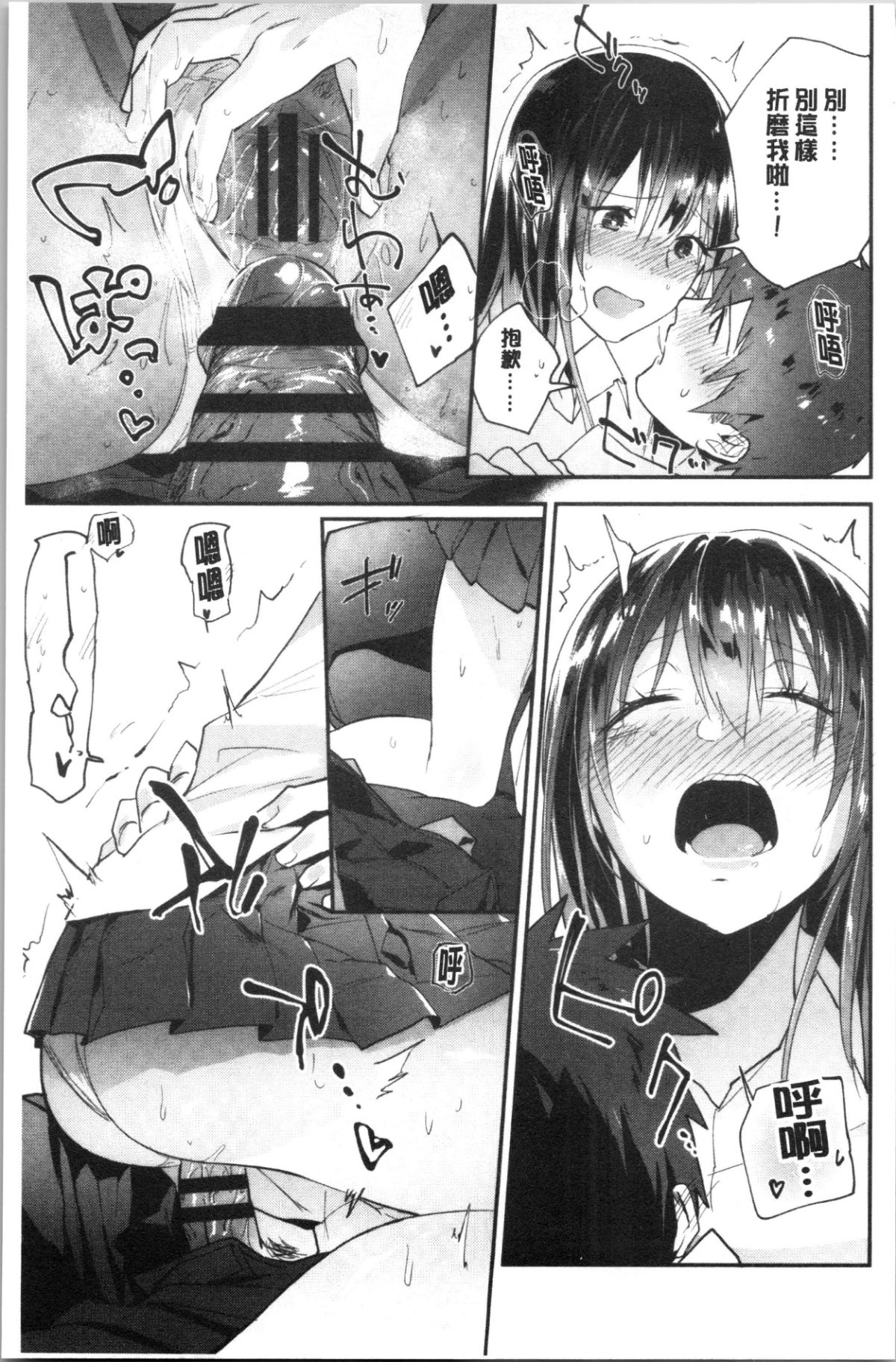 092
