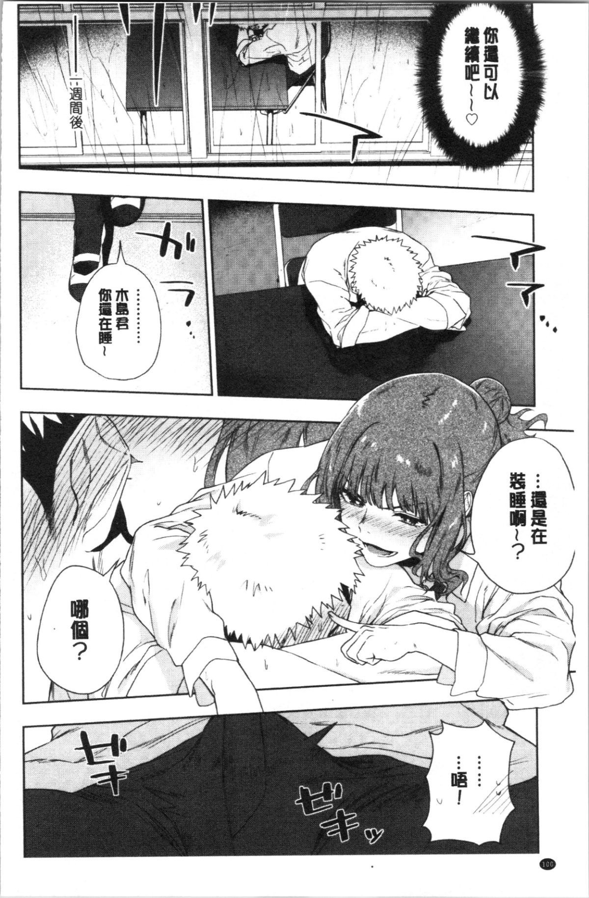 109