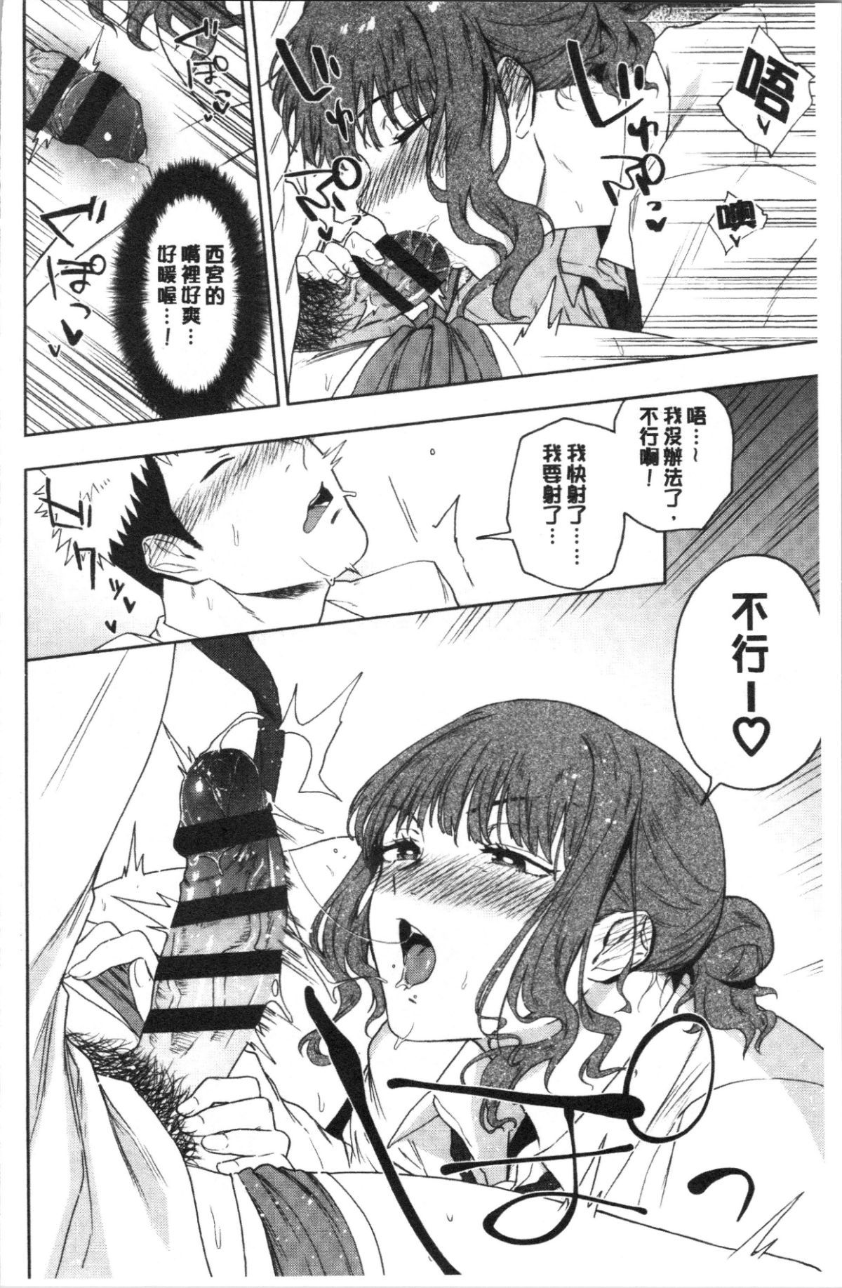 113