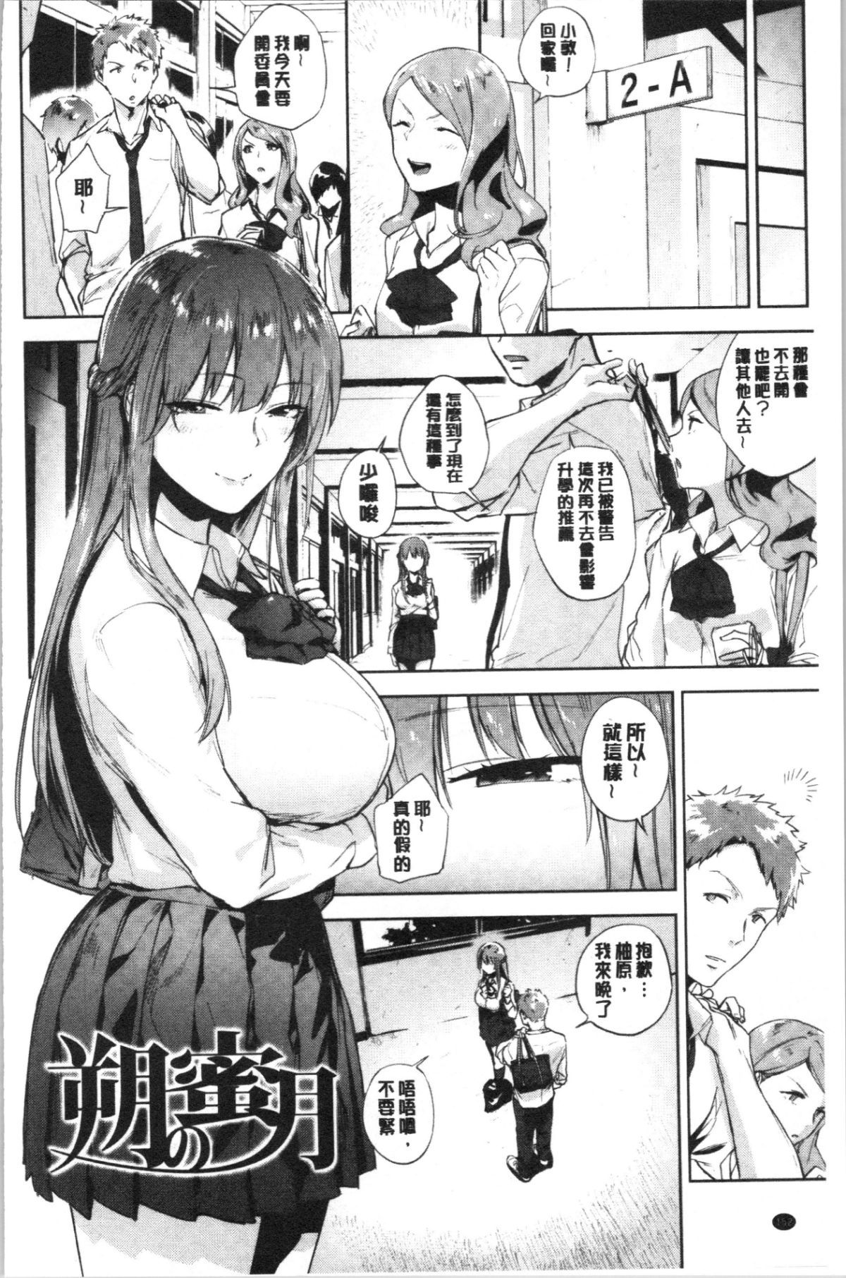 161