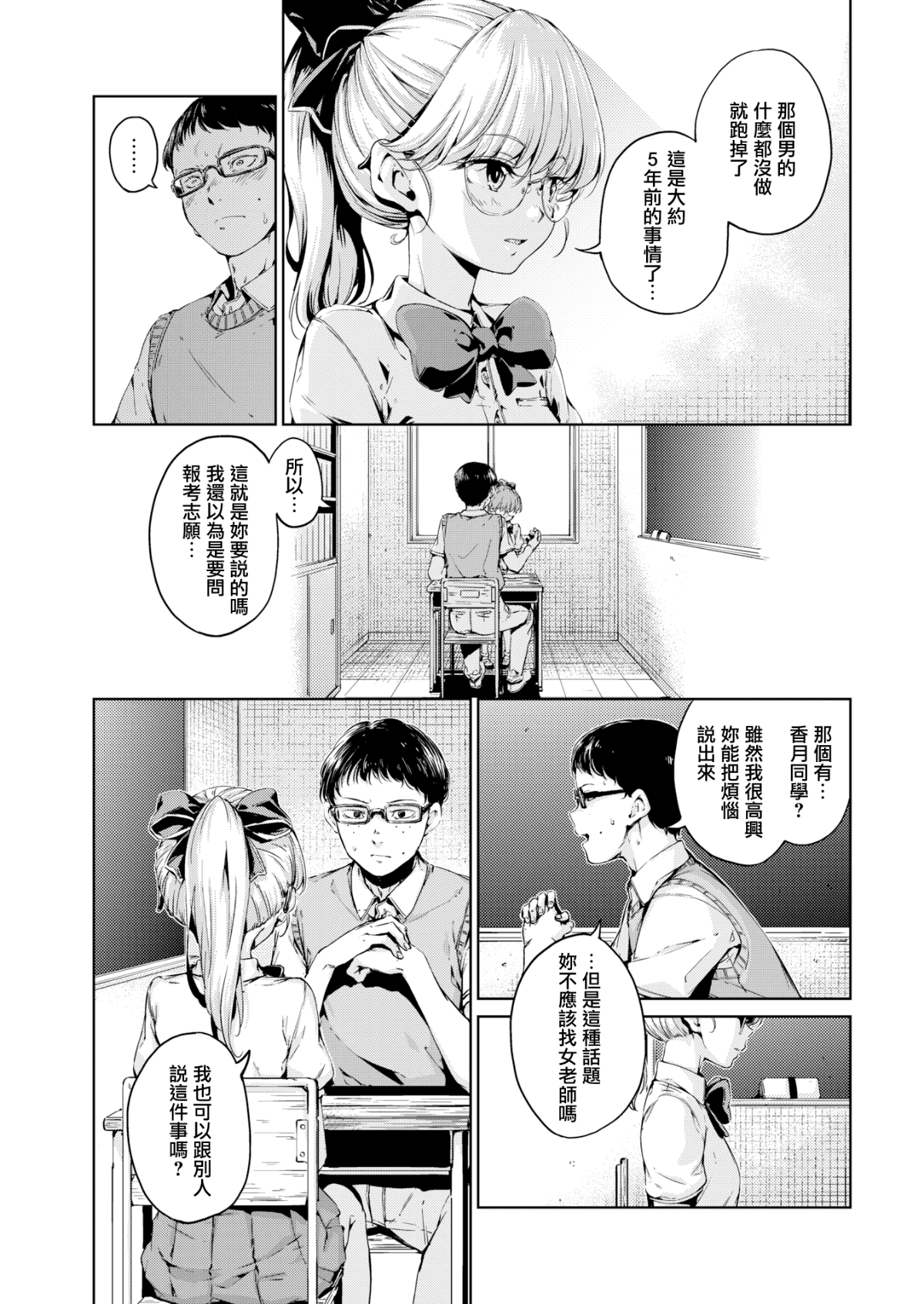 03