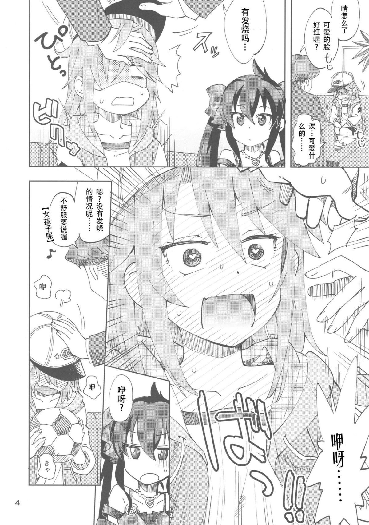03