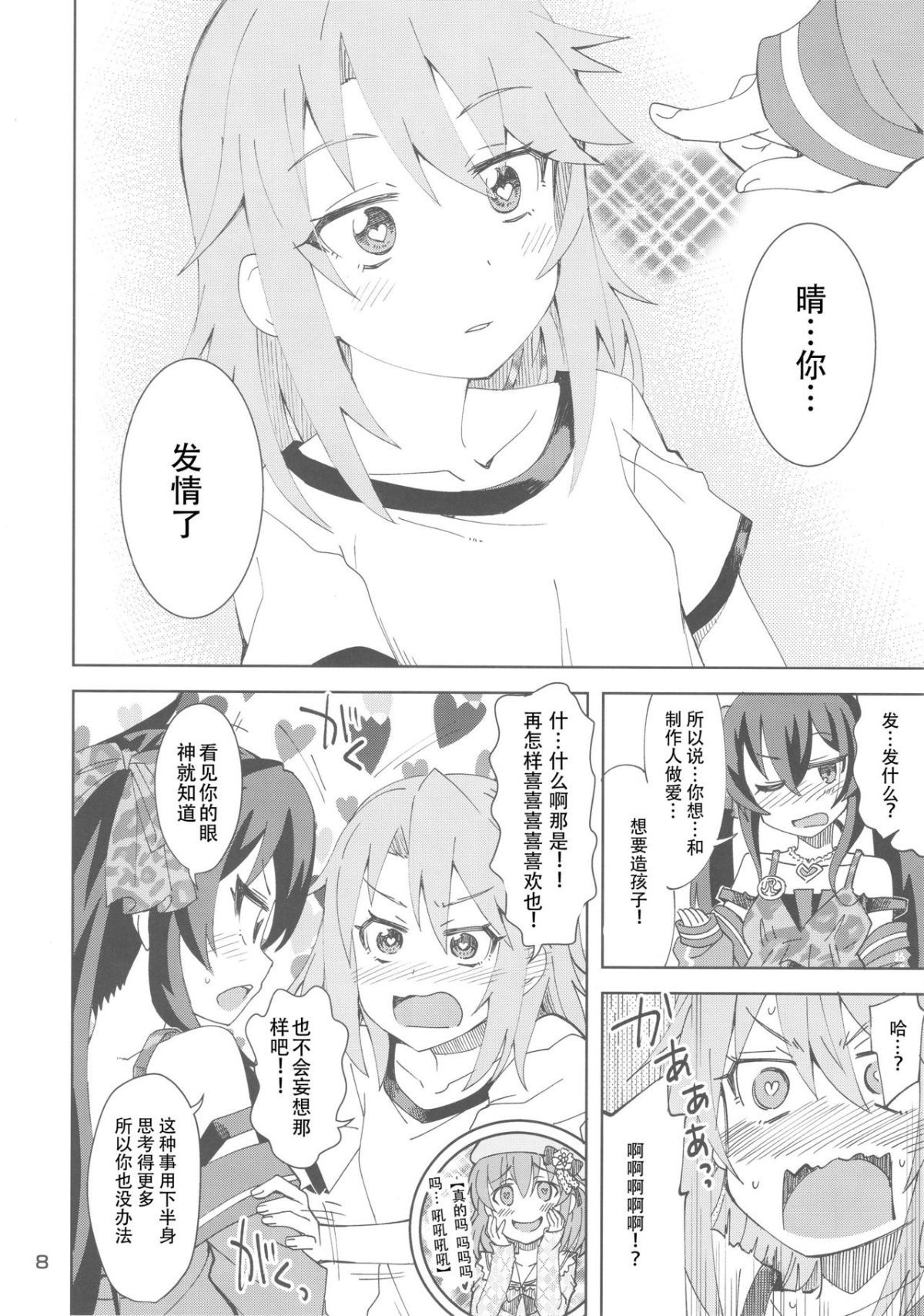 07