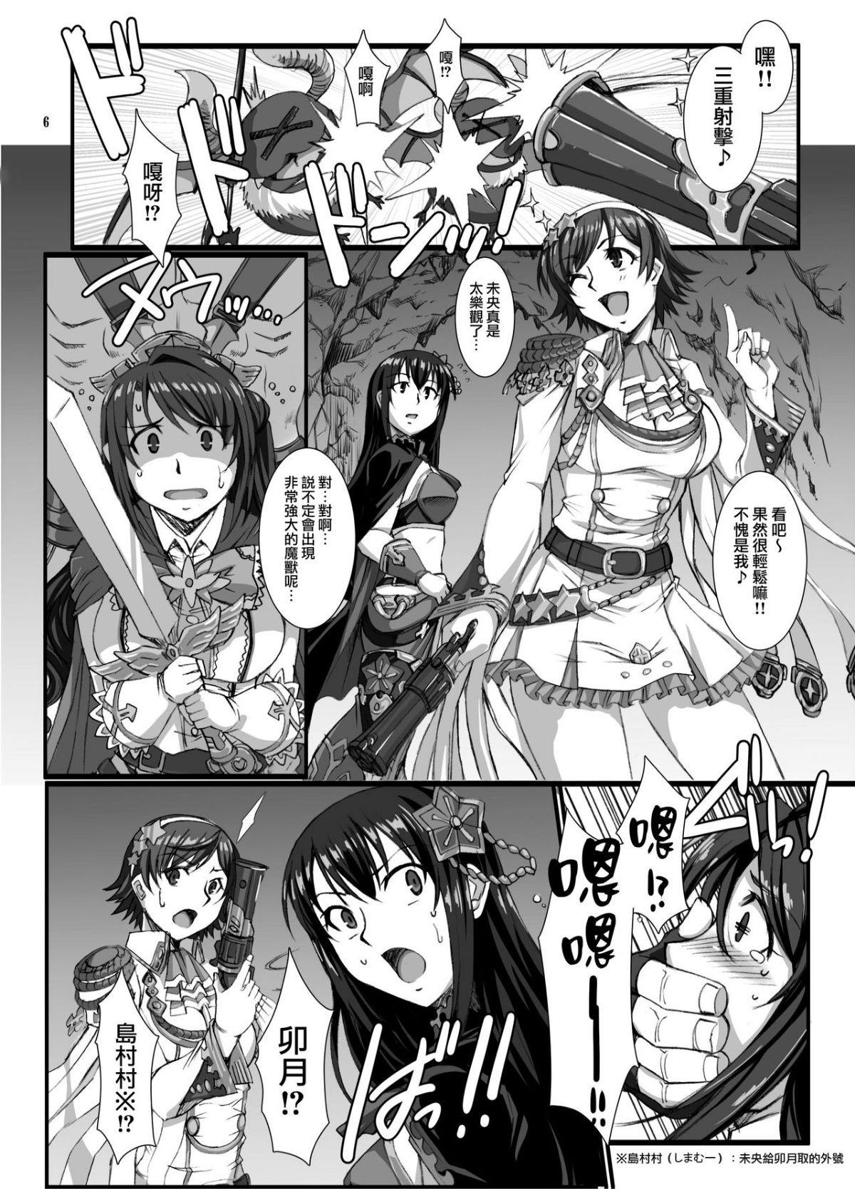 06