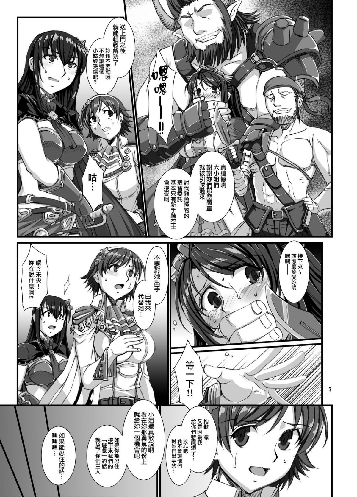 07