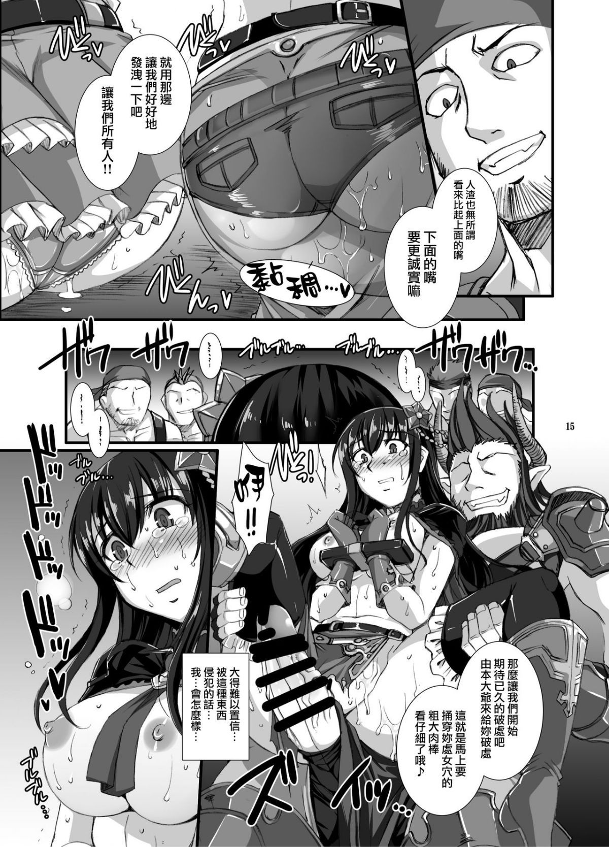 15