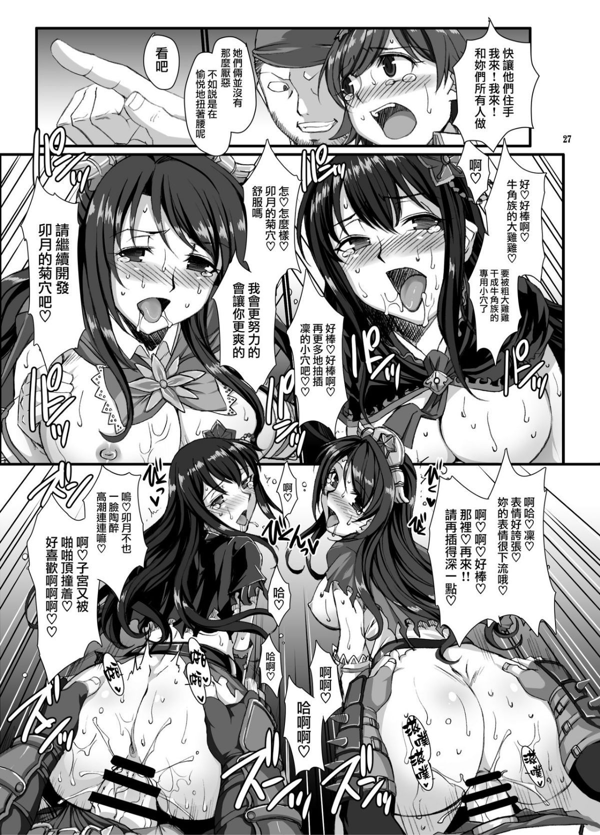 27