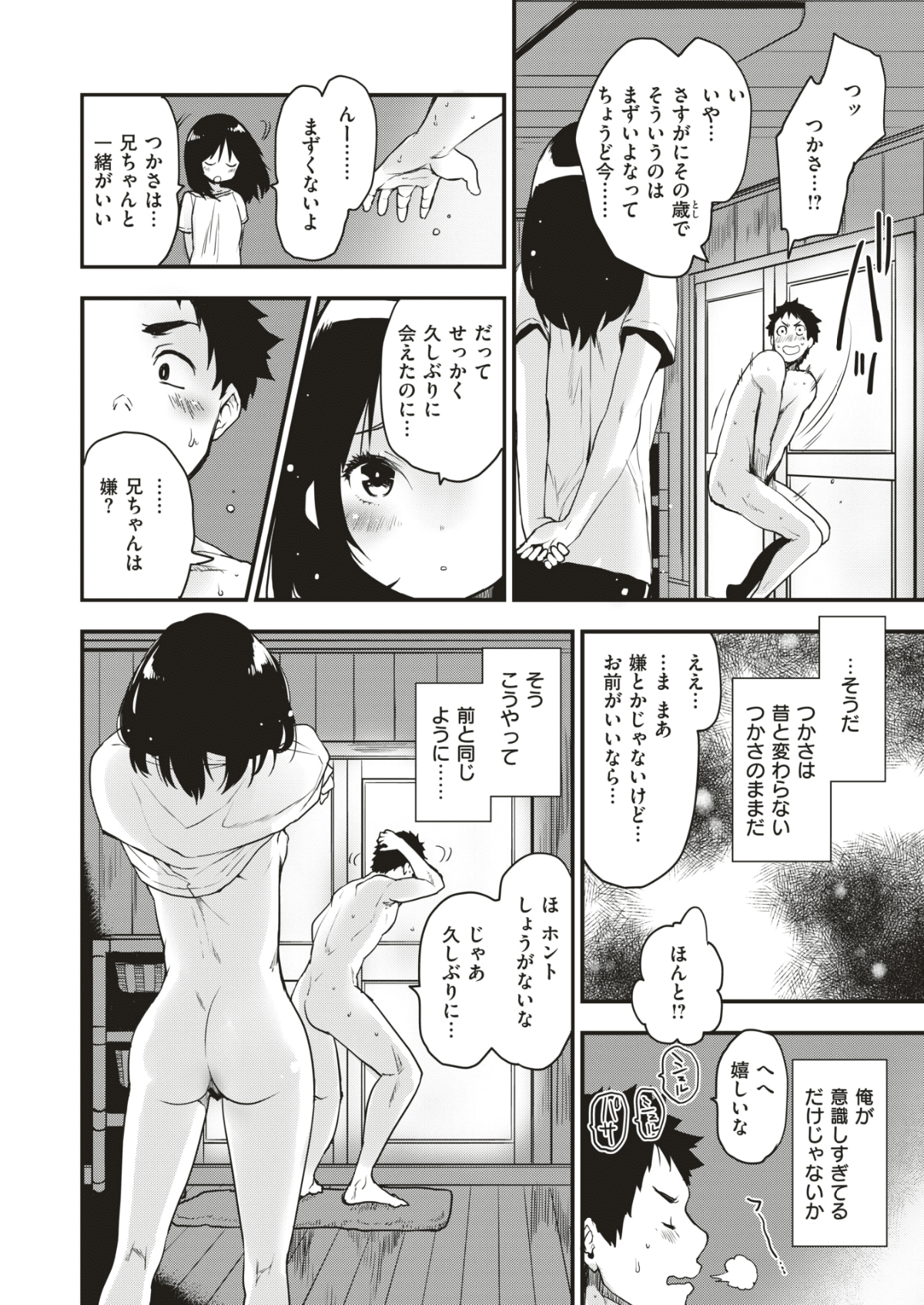011