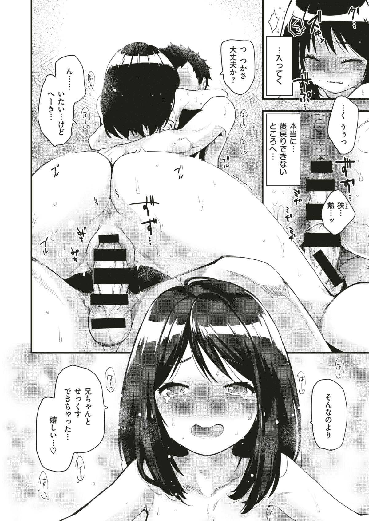 019