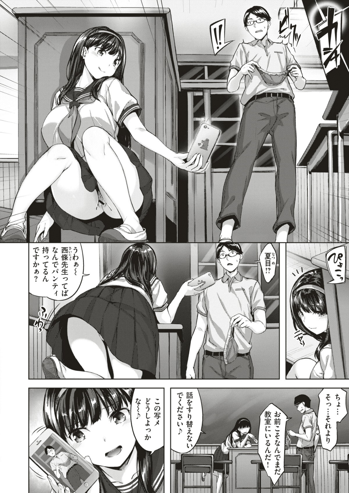 043