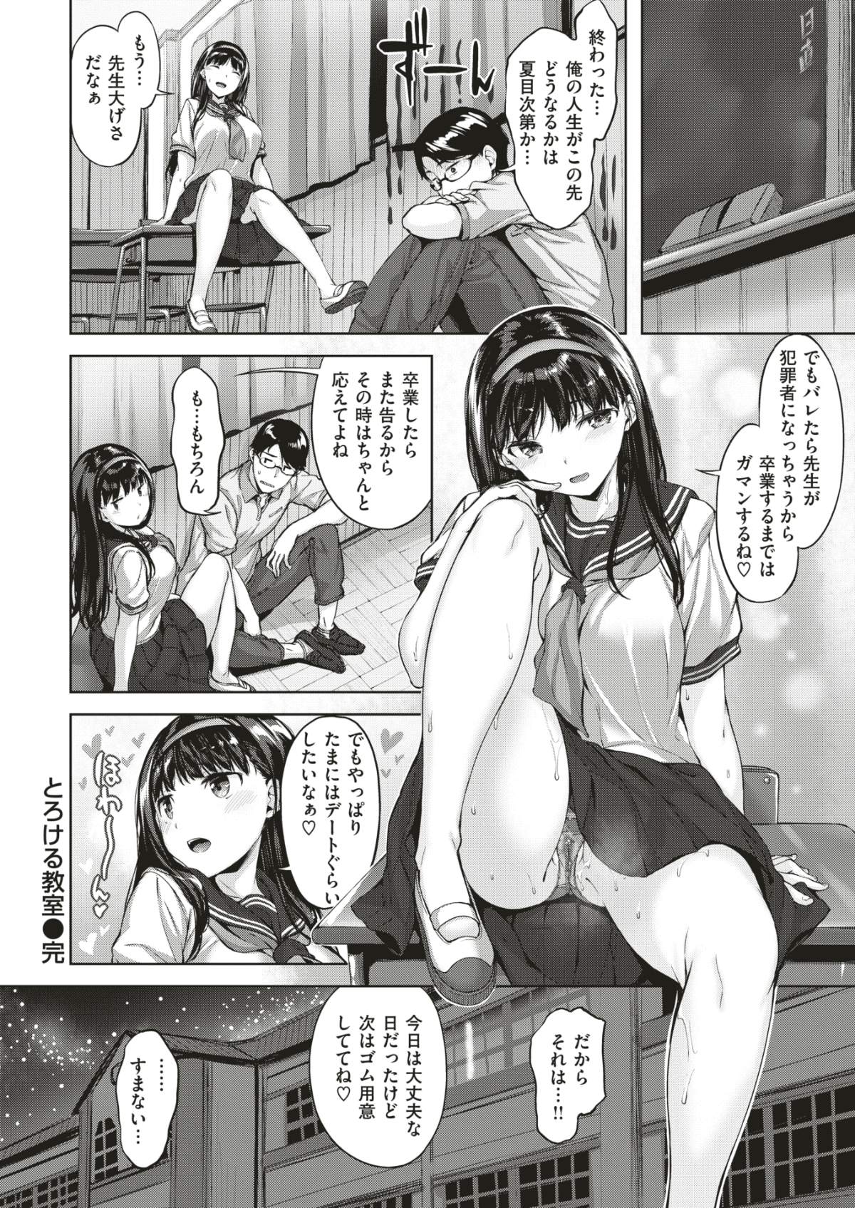 059