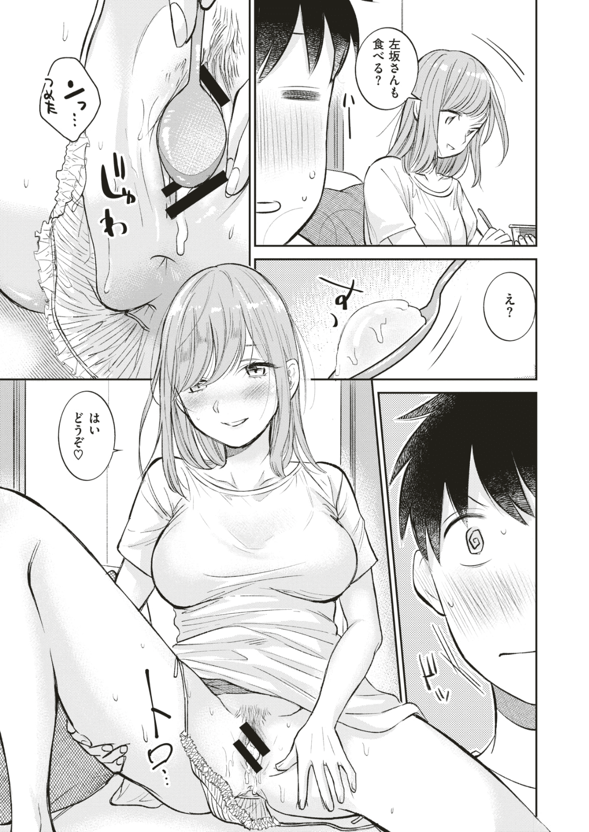 092