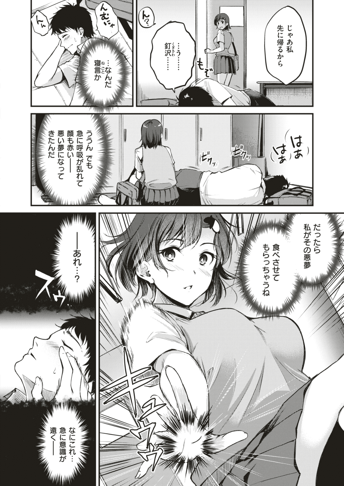103