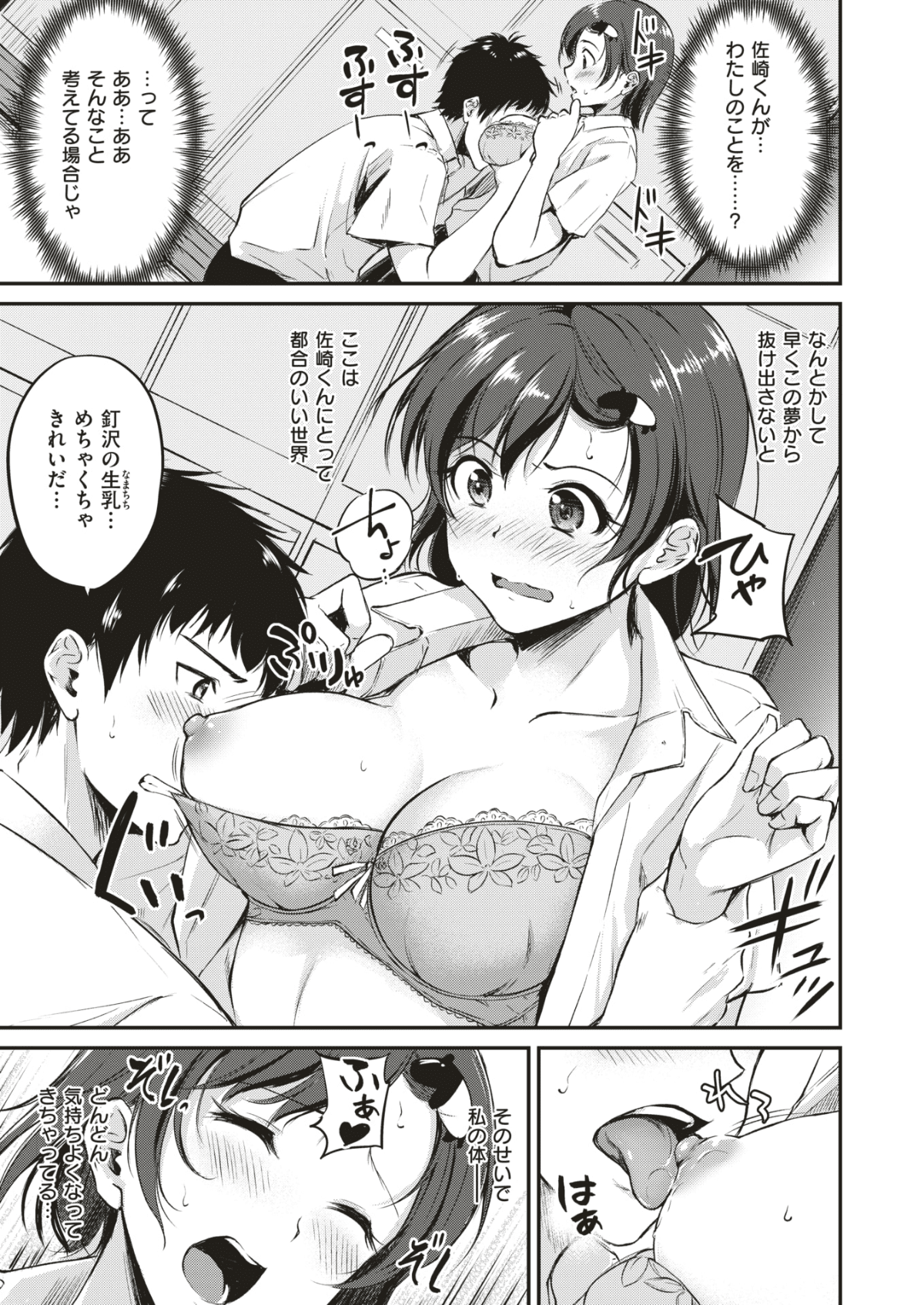106