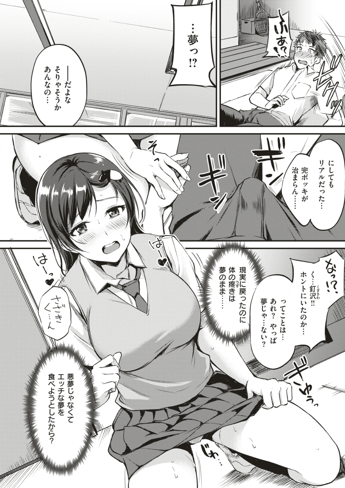 109