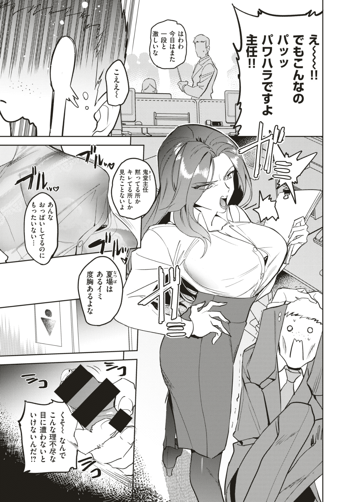 138