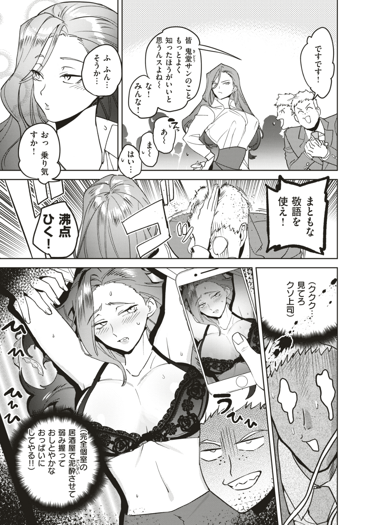 140