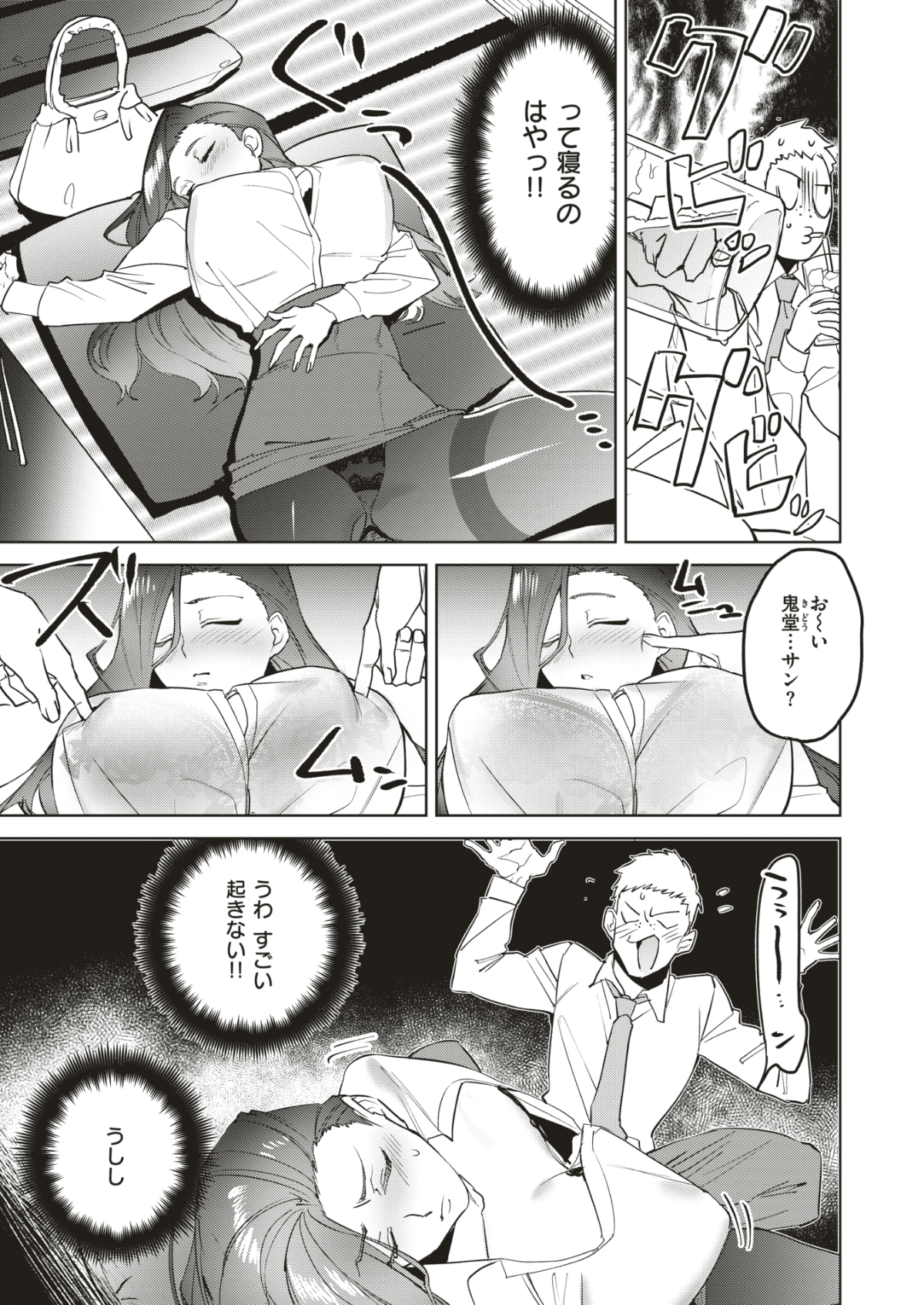 142