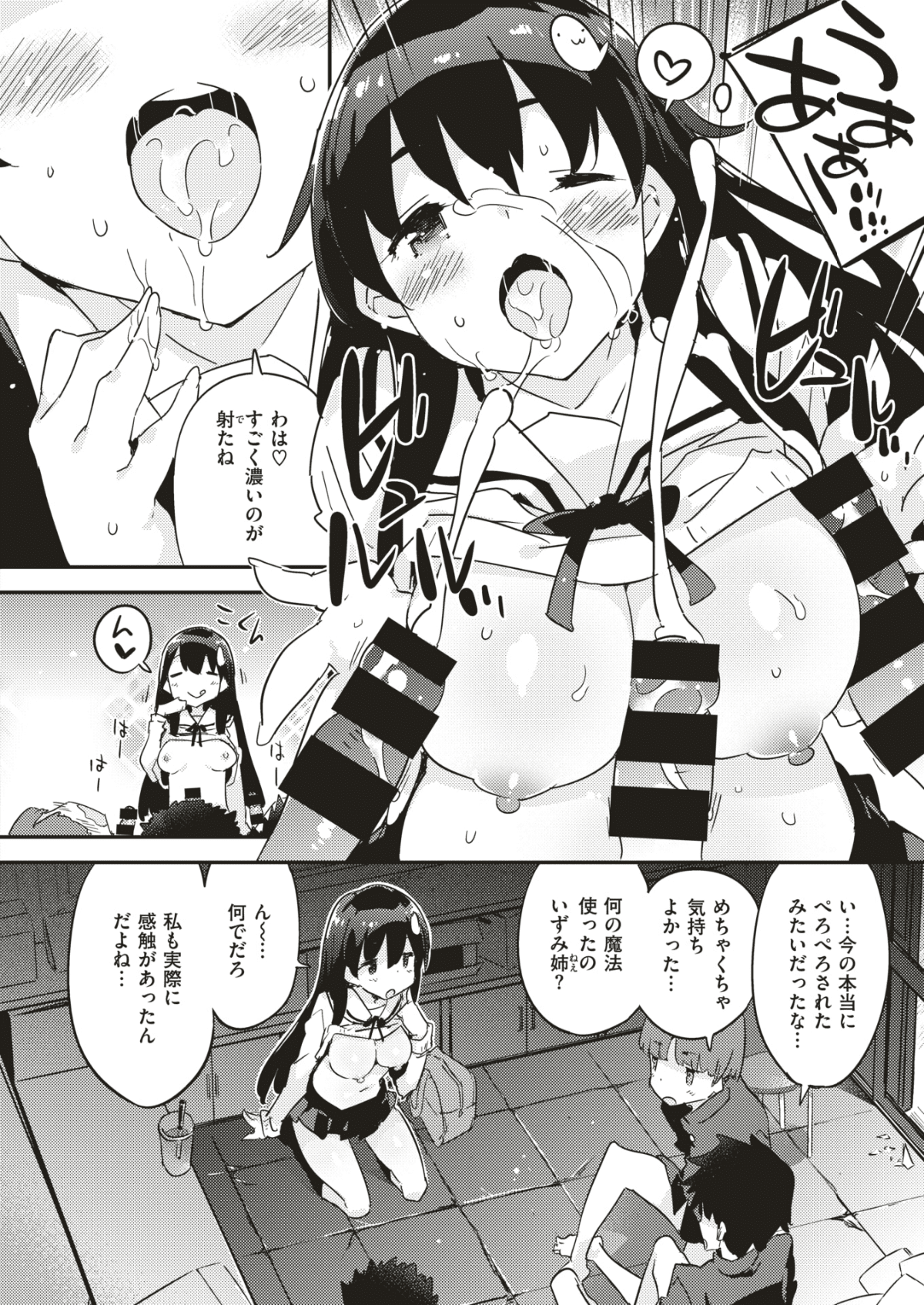158