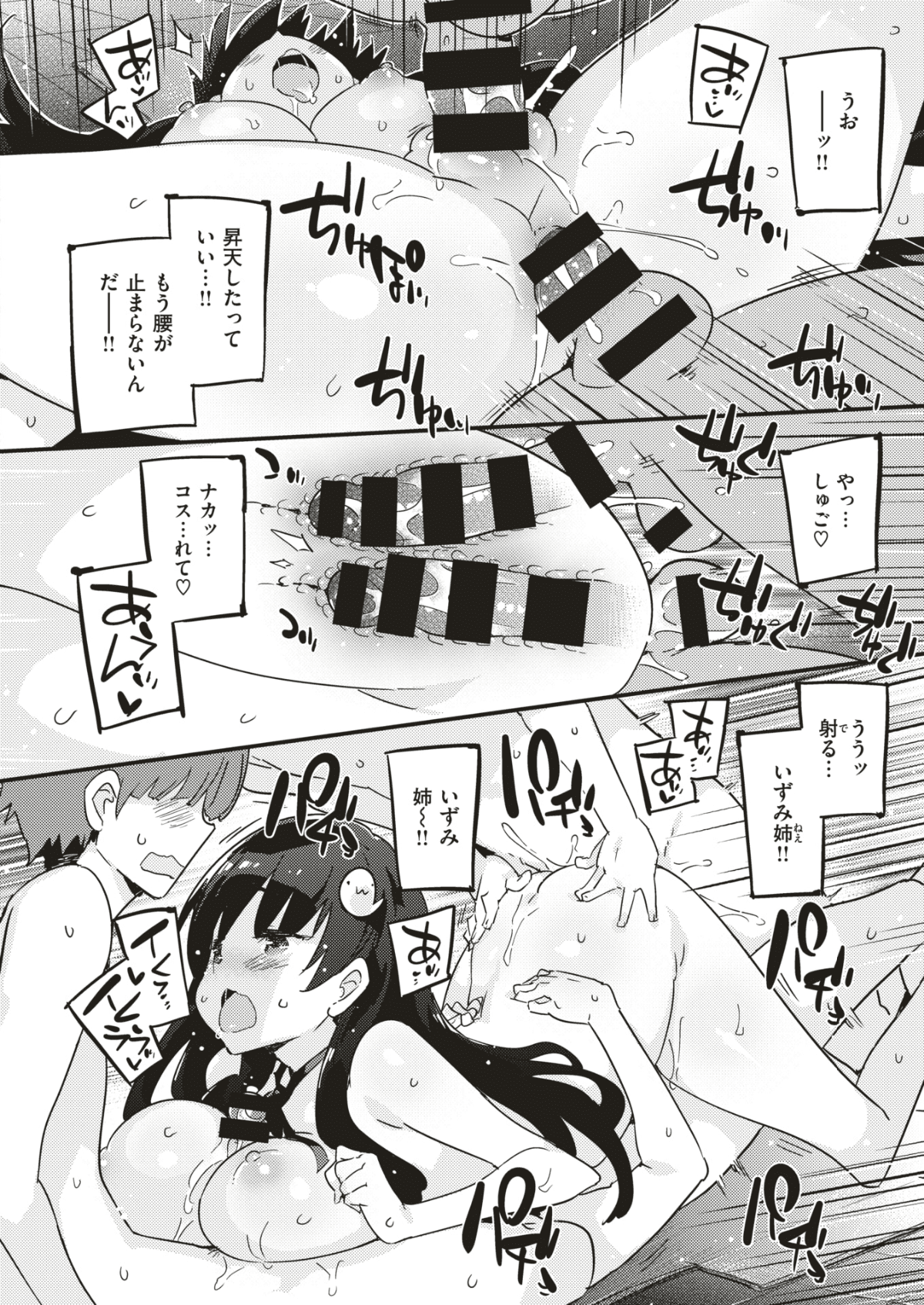 166