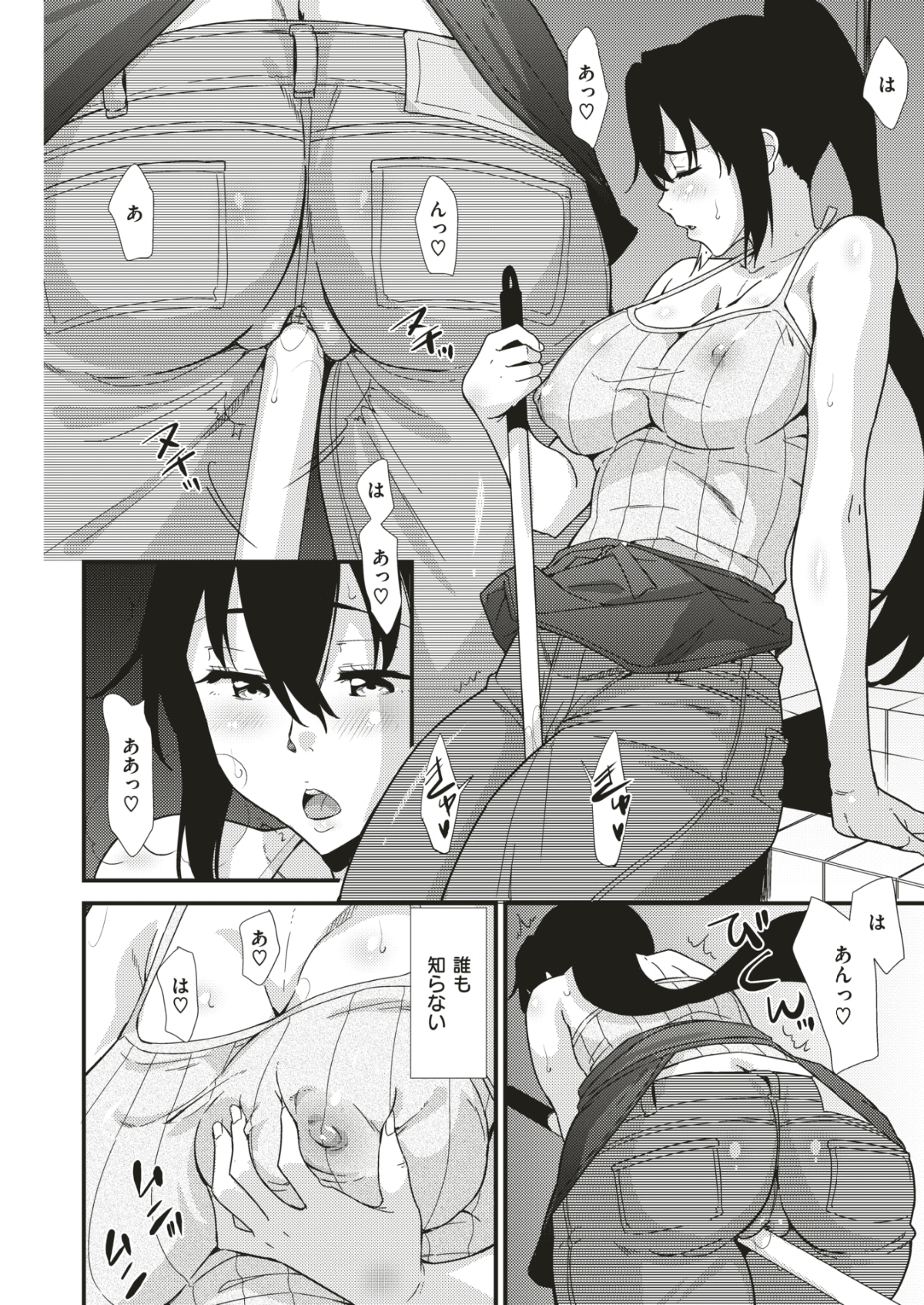 190