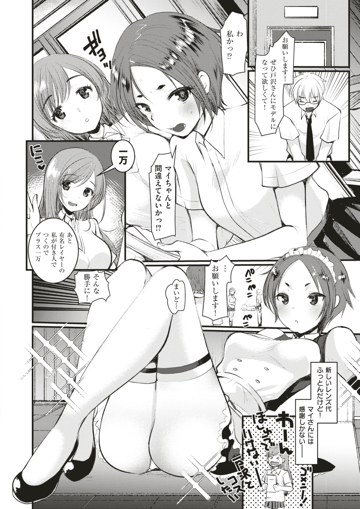246