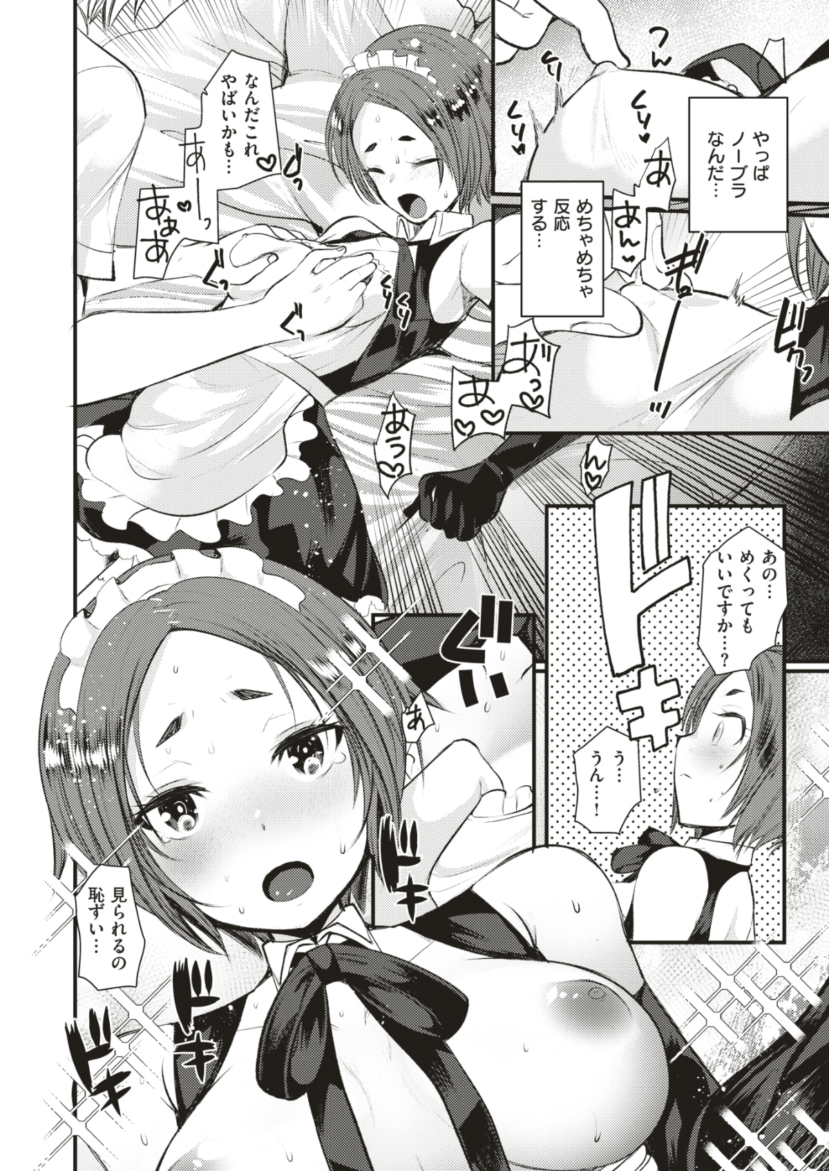 252