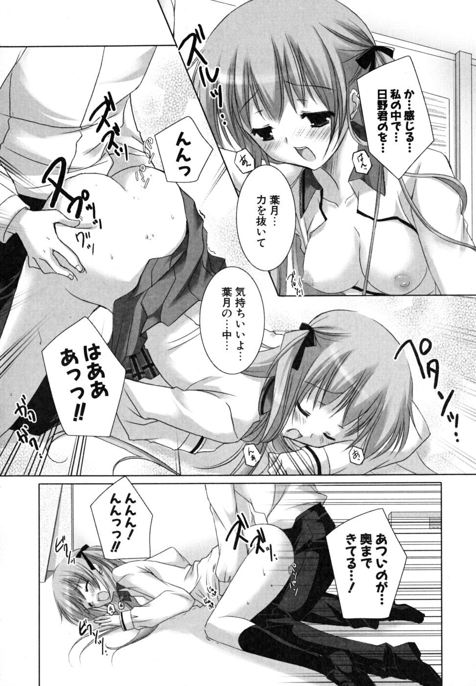 173