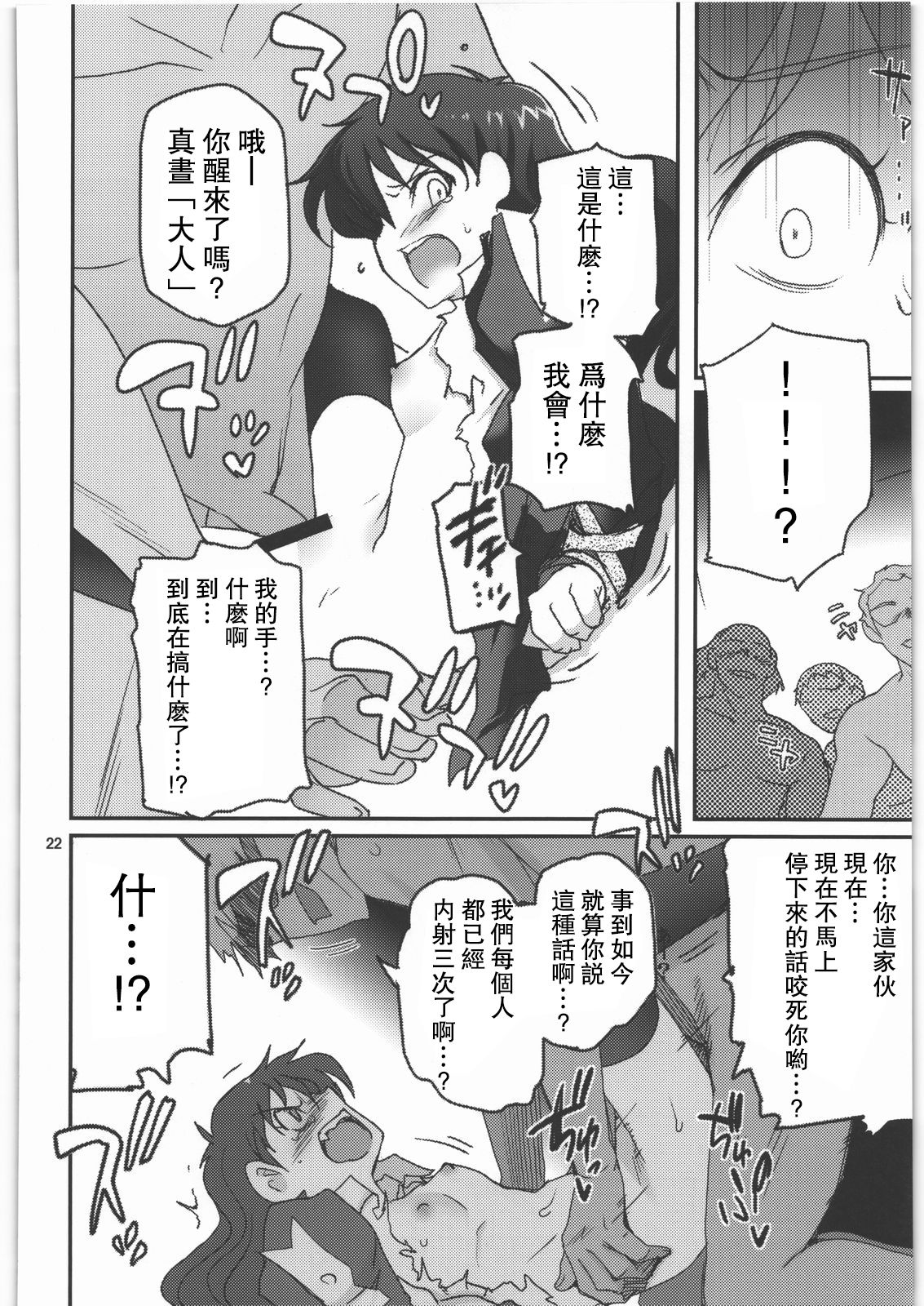 022