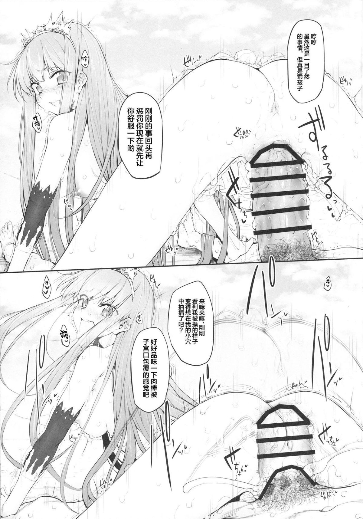 0014